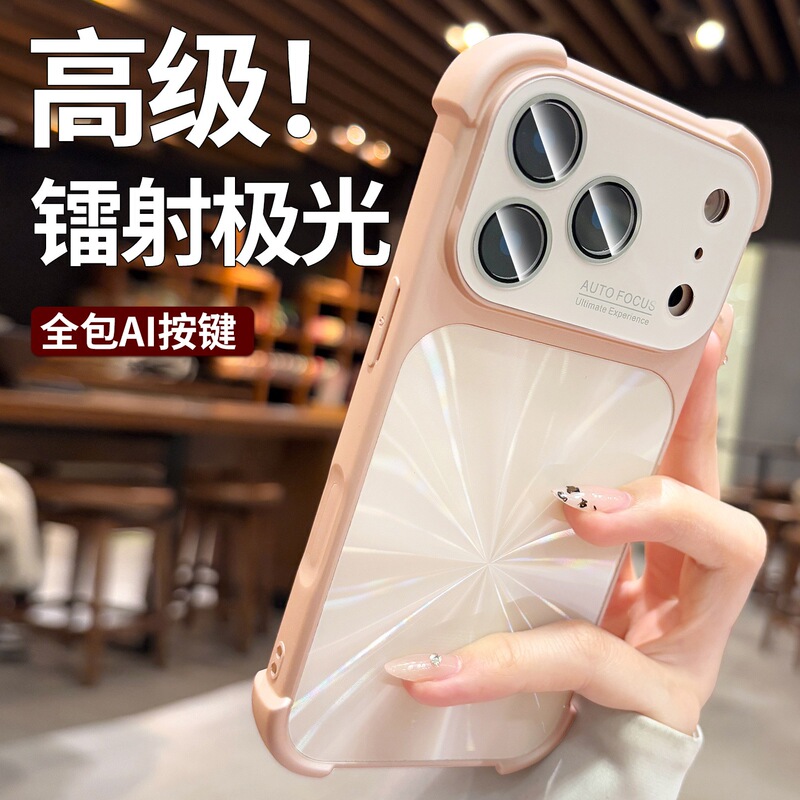 Four-Corner Airbag Anti-Fall Suitable for Apple 17Promax Mobile Phone Case New Female Iphone17Pro High-End Cd Pattern 16Pm Unique 15 Soft Silicone Edge 14 All-Inclusive Lens Good-Looking Case