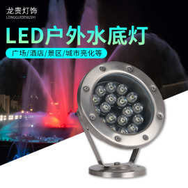 防水LED泳池壁灯24V水底灯七彩景观喷泉灯挂壁水池灯射灯泳池灯