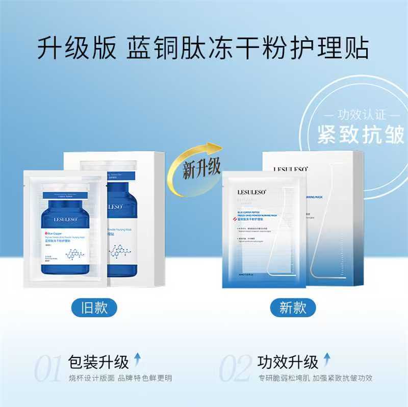 微信图片_20250103184309