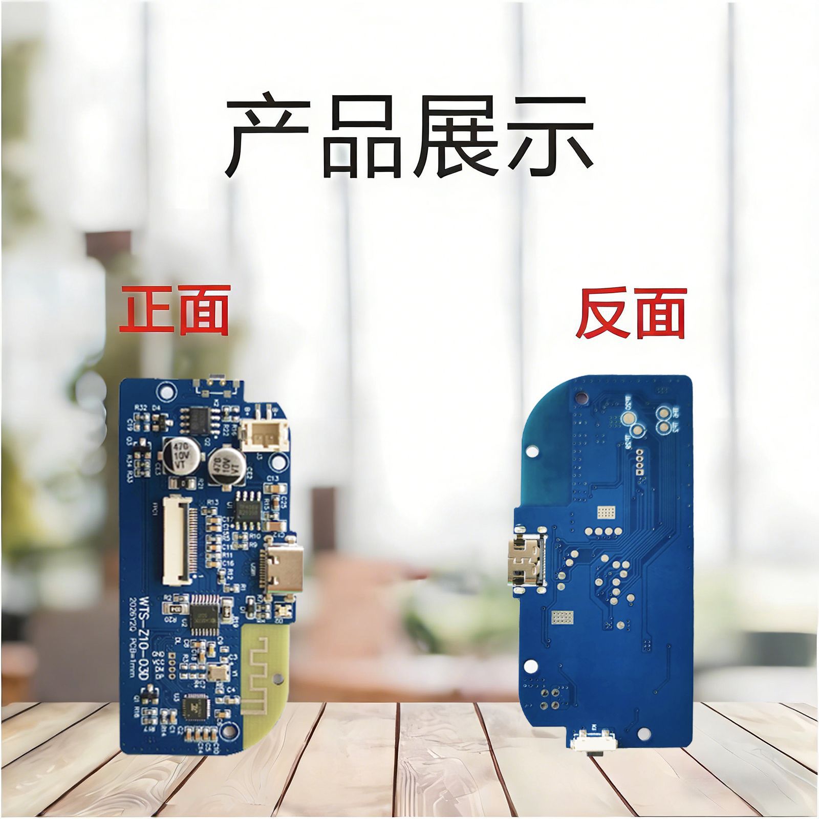 便携式蓝牙打印机主板方案高清打印精准温控热敏打印机pcba电路板