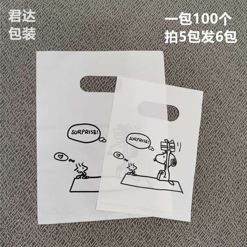 100개 - 미니 사이즈 9x15 - 유백색 프린트 블랙 스누피