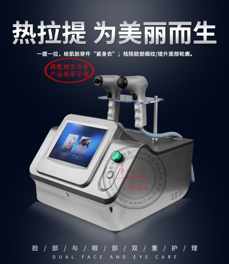 台式热拉提_04