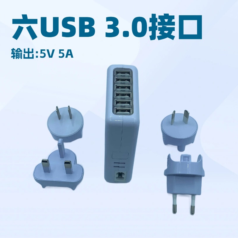 Six USB Charger USB Power Adapter Multi-Port USB Charger USB Charger 5Ausb Charger