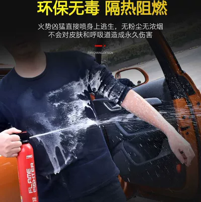 Vehicle-Mounted for Private Cars — Vehicle fire extinguisher