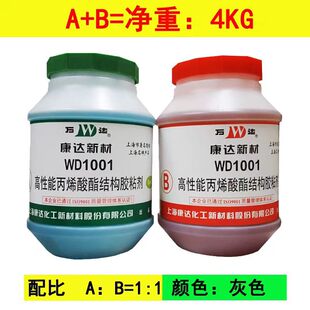 ���_�f�_WD1001��ϩ��Y���zAB�z4kg��ճ�ȽY���zľ�Ľ�������