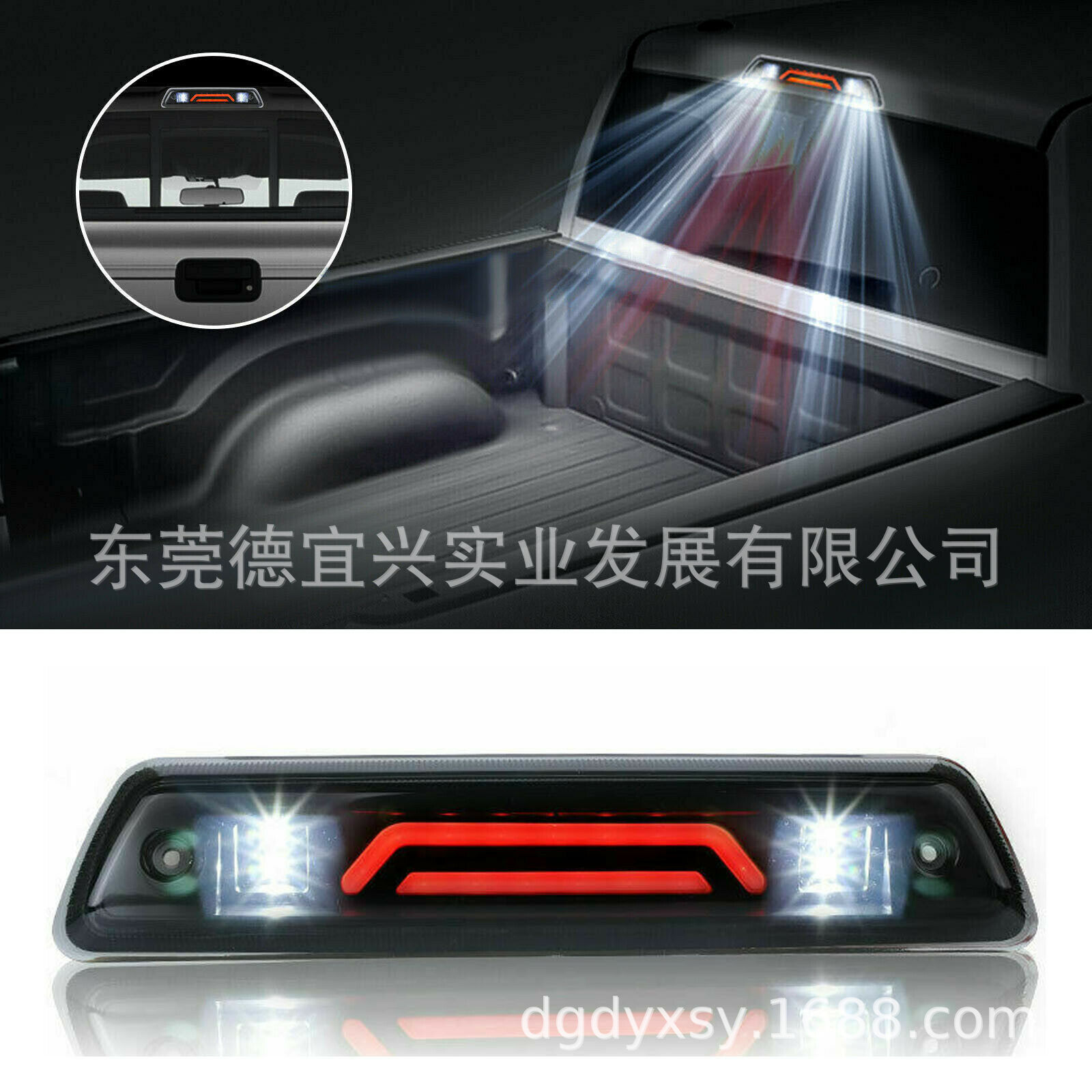 Suitable for Ford F150 High-Mounted Brake Light Led Tail Light Reversing Light 09-14 Models Rear Brake Light