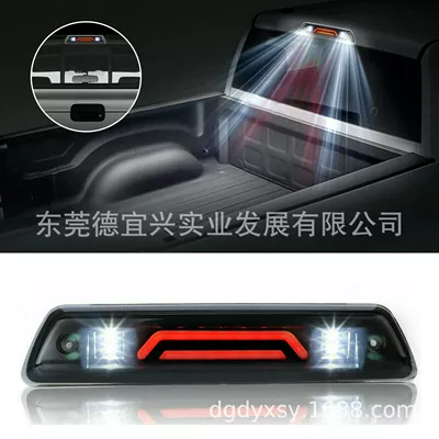 Reversing Light 09-14 Models Rear – Brake light