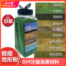 0.5-0.8mm������η��ؼ��w�����d�ݷۘ��ɽ��ģ�͵�̨��������