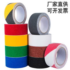 Xunke anti-slip sandpaper black PVC anti-slip tape frosted 10cm self-adhesive warning tape stair anti-slip stickers
