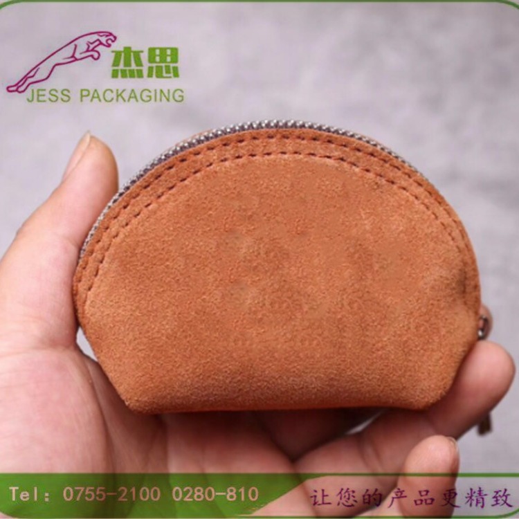 设计新款贝壳黄金珠宝首饰袋仿麂皮拉链包佛珠收纳包量大从优