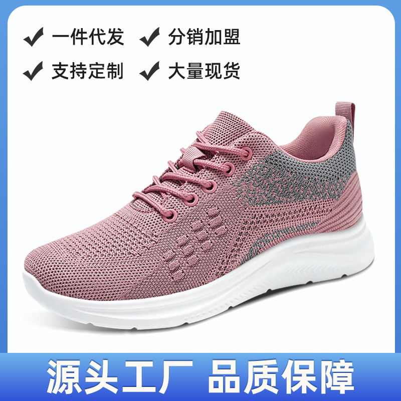 Zapatos de mujer verano mujer 2024 malla tejida voladora zapatos de red transpirables ligeros zapatos individuales zapatos para correr al por mayor zapatos casuales de mujer