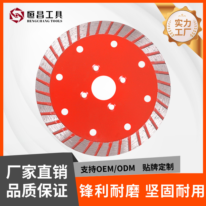 厂家批发114mm石材专用波纹型锋利耐用金刚石锯片