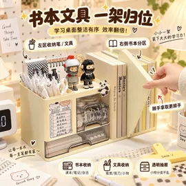 收纳盒;化妆品收纳盒;收纳洞洞板