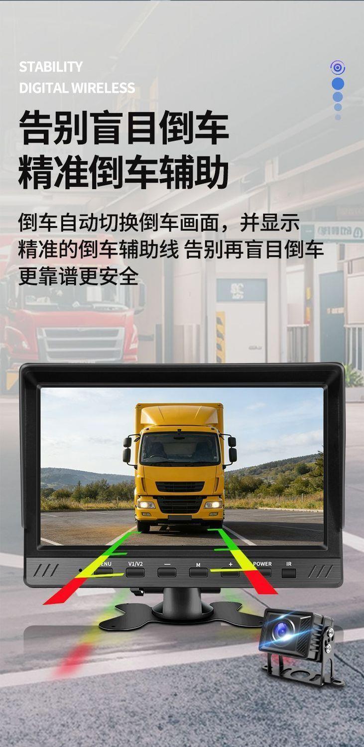 Truck dashcam recorder with reverse camera, four-channel monitoring for trucks, 1080p high-definition display, in-car