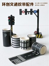 �׃��@�����^��·ģ��diy܉������R·ͣ܇λ���N���ܵ�