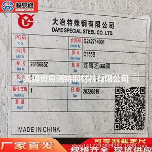 [供应Q355B连铸圆坯 方坯 钢坯 连铸坯 一支可发 原厂质保]