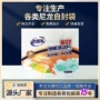密封承接洗衣奶白自封袋