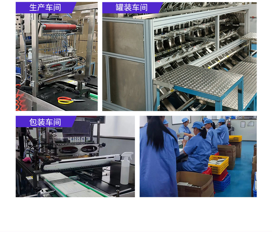 APP通用详情-0509_04