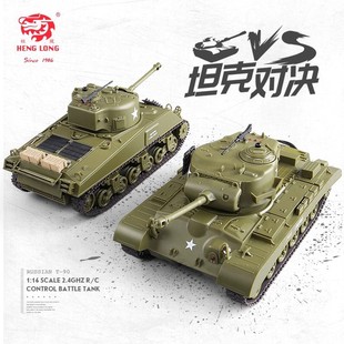 Henglong Remote Control Tank Kidsren's Family Double Charging Wireless Battle Military Model Tank Boy Birthday Toy