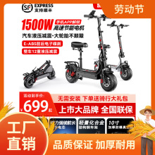 建設電動滑板車成人可折疊電動車代駕便攜男女代步鋰電池小凡