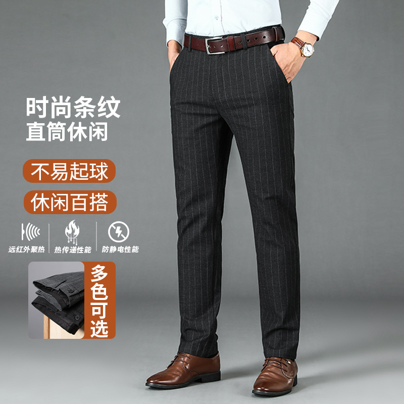 2024 Striped Suit Pants Men's Casual Pants Winter Elastic Straight-Leg Fleece-Lined Loose Men's Trousers Long Pants Comfortable