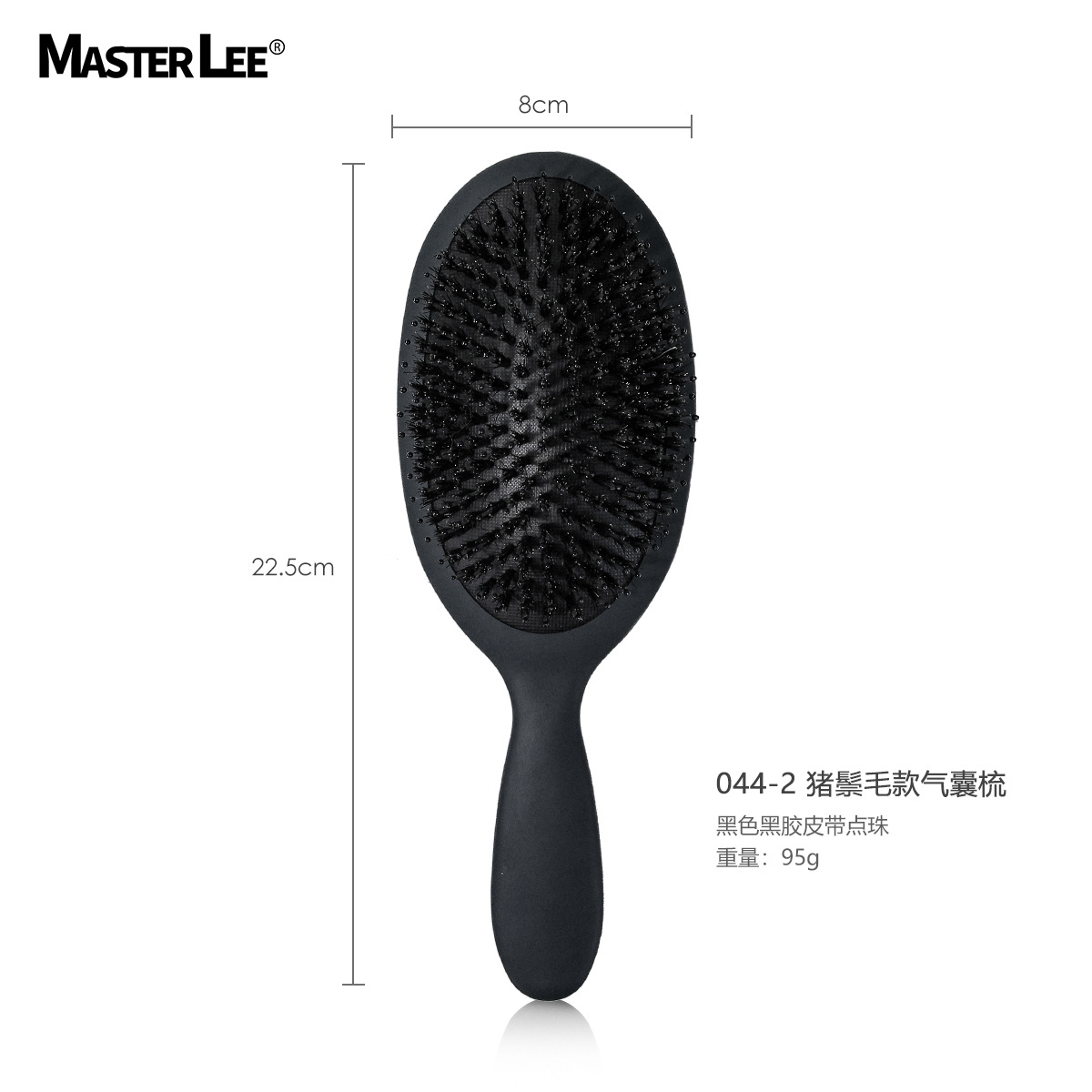 044-2 돼지 갈기 블락 빗-블랙 (구슬 포함)