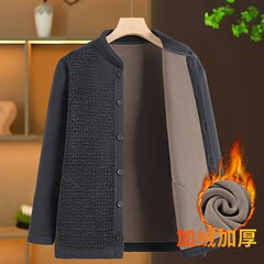 父は秋冬にカーディガンを厚くした中年男性が服を暖かくしている高齢者のおじいさんが家の服を着ている