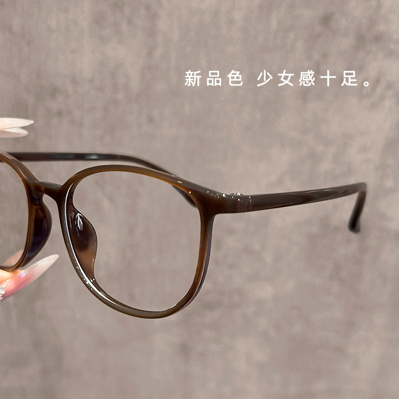 爆款显白奶咖色眼镜TR90超轻6g眼镜框女款7124高级感书呆子镜架|undefined
