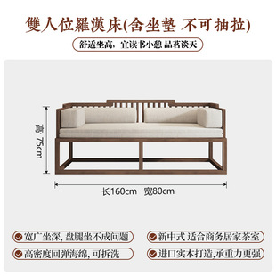 新中式罗汉床可推拉罗汉塌禅意茶室实木沙发床卧榻睡榻茶桌椅组合-阿里巴巴