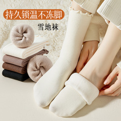 花邊雪地襪子女冬季加絨加厚保暖月子襪居家睡覺木耳邊地板襪毛絨