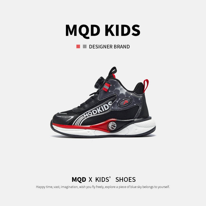 MQD/马骑顿男童运动鞋青少年大童31-40码防滑篮球鞋时尚轻便鞋子|undefined