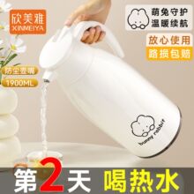 新款保温壶家用热水瓶学生大容量暖壶保温瓶高硼硅玻璃内胆暖水壶