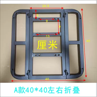 car rear rack tail iron – Motorcycle tail - a-left-and-right-folding-4040cm
