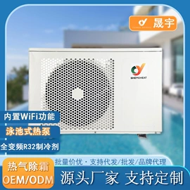 电热水器;即热式热水器;空气能热水器