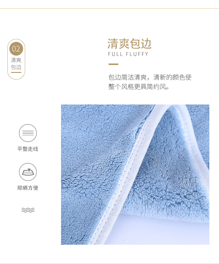 毛巾详情_09.jpg
