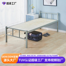 钢木床简约单层铁架床工地办公室学生宿舍公寓硬床板铁艺单人床