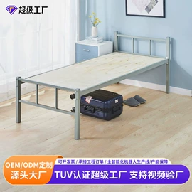 铁艺/钢木床;折叠床;儿童学习桌椅