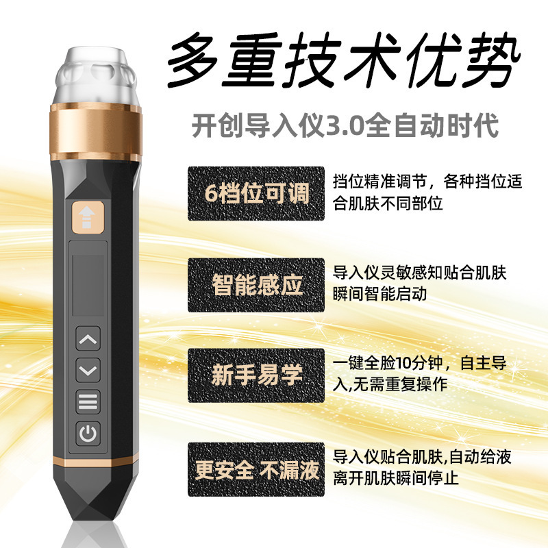 手持MISFILL密斯菲尔三代五代负压机打0漏液美容院水光IPX8防水|undefined