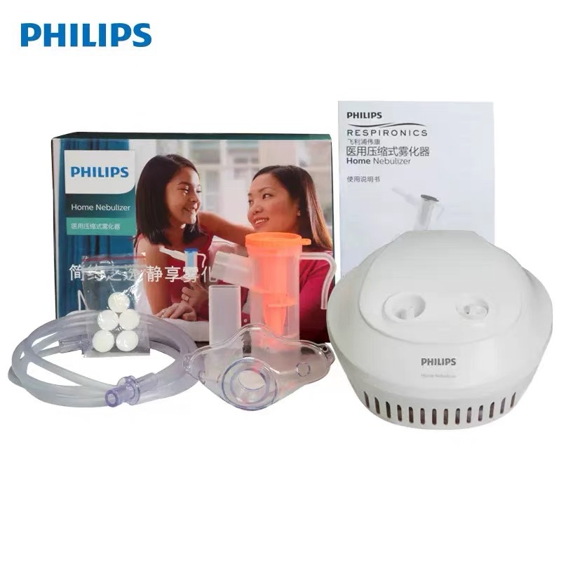 Philips atomizer small shell household medical children's adult…