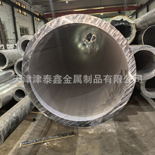定制7075锻造铝管无缝铝管铝锻件 锻造铝圆管 铝合金锻环源头厂家