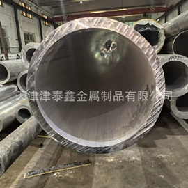 铝及铝合金材;无缝管;不锈钢无缝管