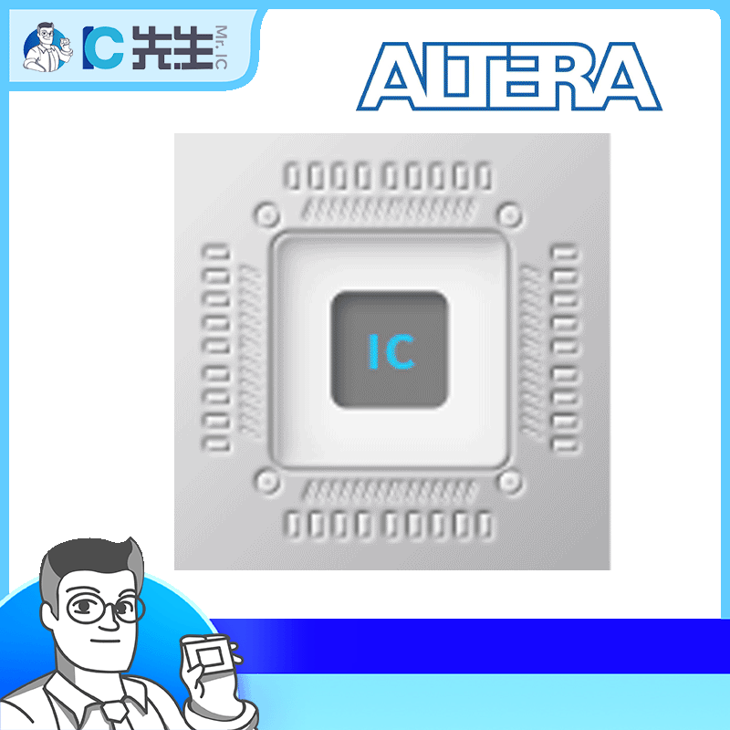 IC先生供应 电子元器件 ALTERA 全新EPC2LC20N 现货 优质原装产品