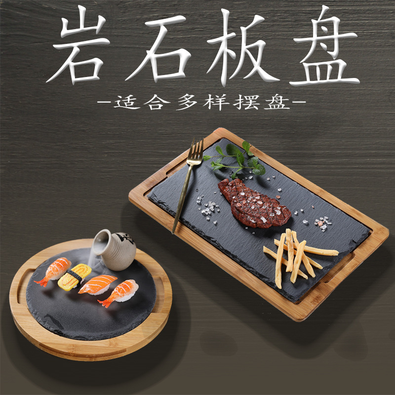 Creative Restaurant Rock Board Tomahawk Steak Plate Dinner Bar Slate Steak Plate Steak Western Plate Slate Tableware Wooden Plate
