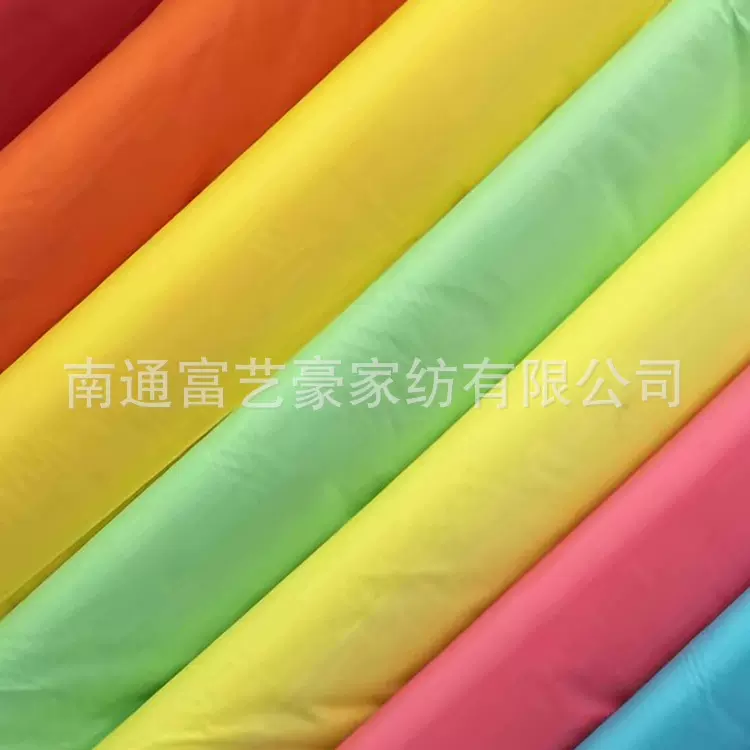 全棉宽幅斜纹素色布料纯棉家纺40*40支13372面料床品被芯里料批发