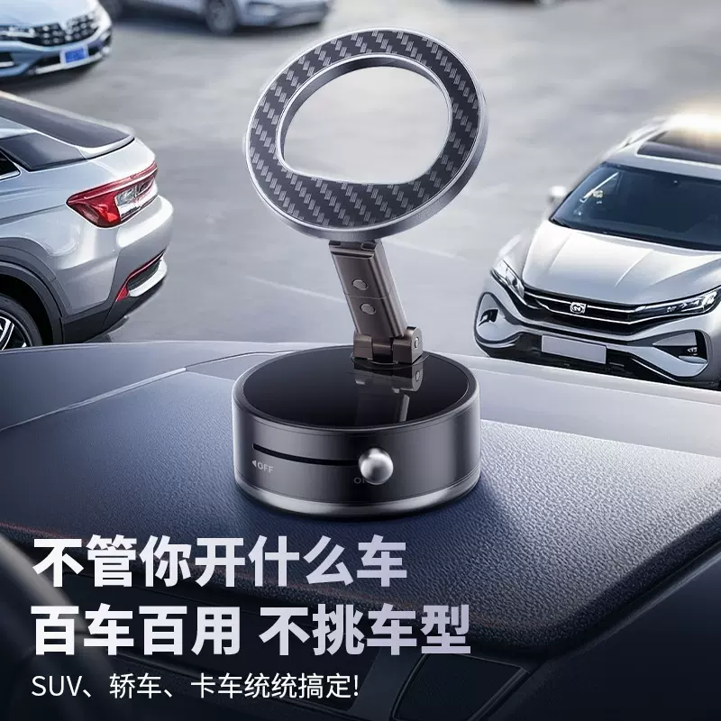 跨境新品可调节角度磁吸支架多场景适用旅游便携磁吸手机支架桌面