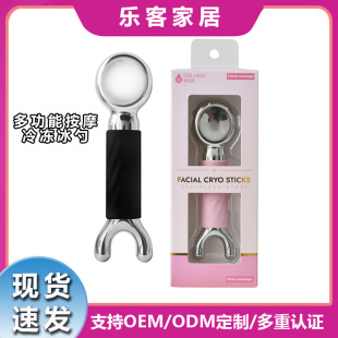 Facial Spoon Nose Bridge Massager Nose Scraper Facial Scraping Stainless Steel Cold Compress Facial Meridian Massage Stick