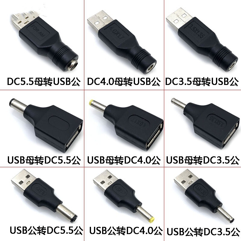 USB Male and Female to Dc Male 3.5*1.35mm 4.0*1.7 5.5*2.1 2.5 Power Plug Charging Head
