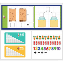 儿童益智玩具磁性书立体不粘加减法磁力冰箱贴宇力卡通儿童节