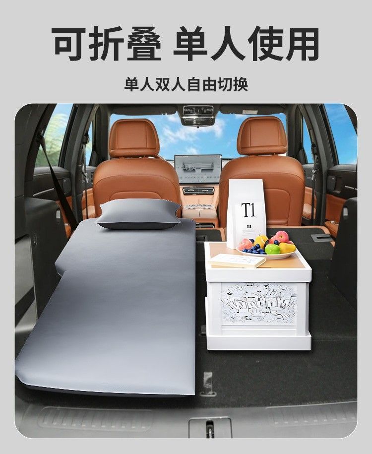 Jietu X70L Car Mattress X70 Trunk Mattress Plus Automatic Inflatable Sleeping Pad Air Mattress Car Supplies