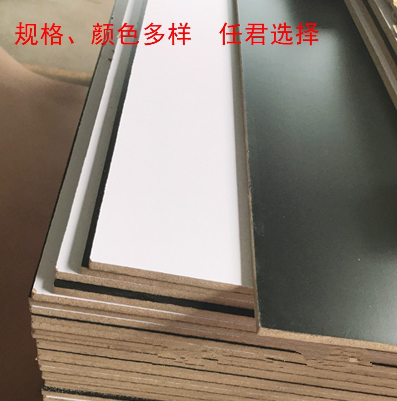 佛山中纤板 密度板 素板批发零售 MDF 相框背板 华丽纸贴面板